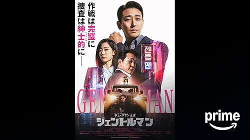 犬どろぼう完全計画 [DVD] w17b8b5 犬どろぼう完全計画 : 作品情報・キャスト・あらすじ・動画
